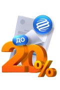 Скидка до 20% на банковские гарантии